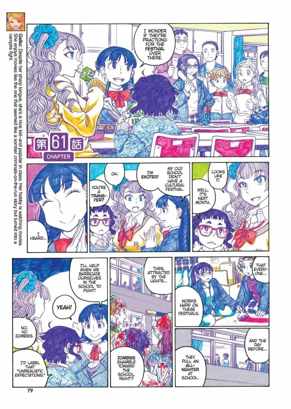 Oshiete! Gyaru-ko-chan Chapter 61 page 1 - 