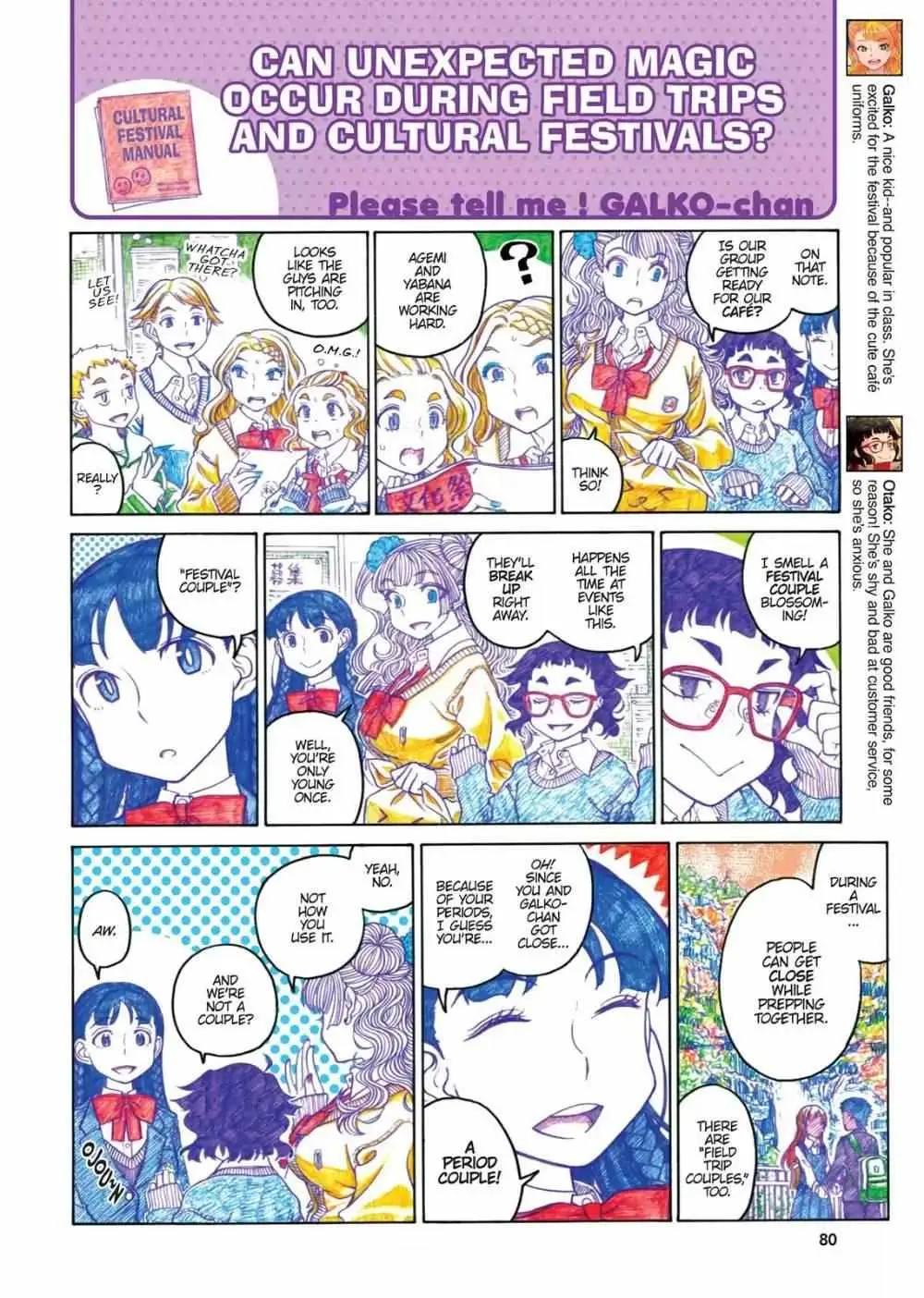 Oshiete! Gyaru-ko-chan Chapter 61 page 2 - 