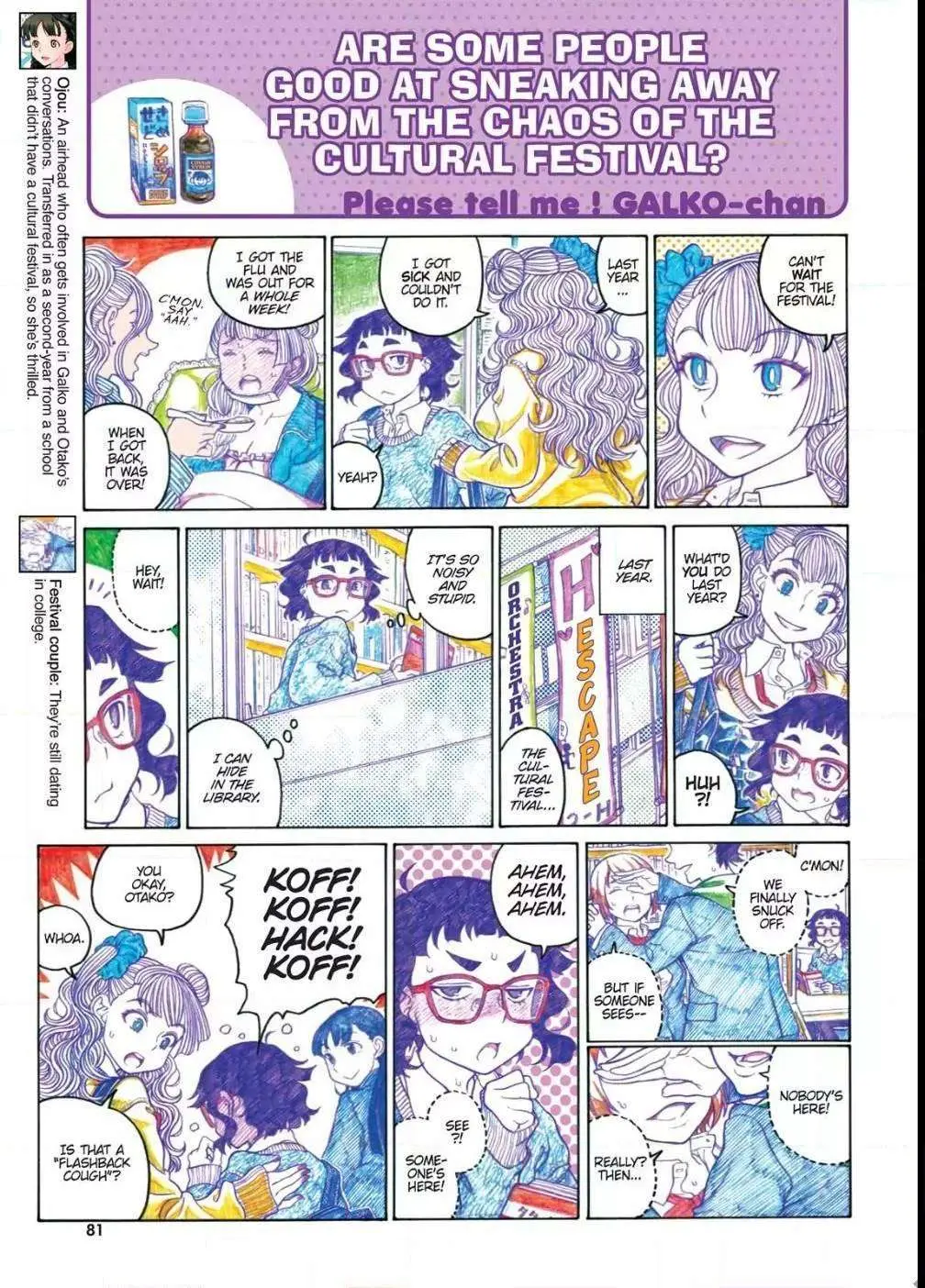 Oshiete! Gyaru-ko-chan Chapter 61 page 3 - 