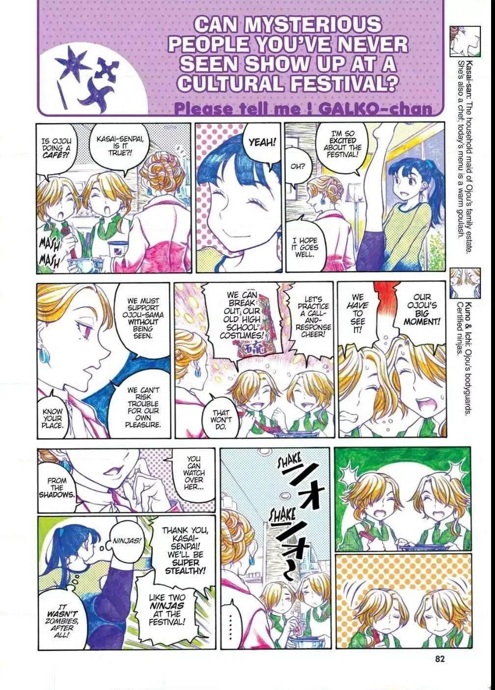 Oshiete! Gyaru-ko-chan Chapter 61 page 4 - 