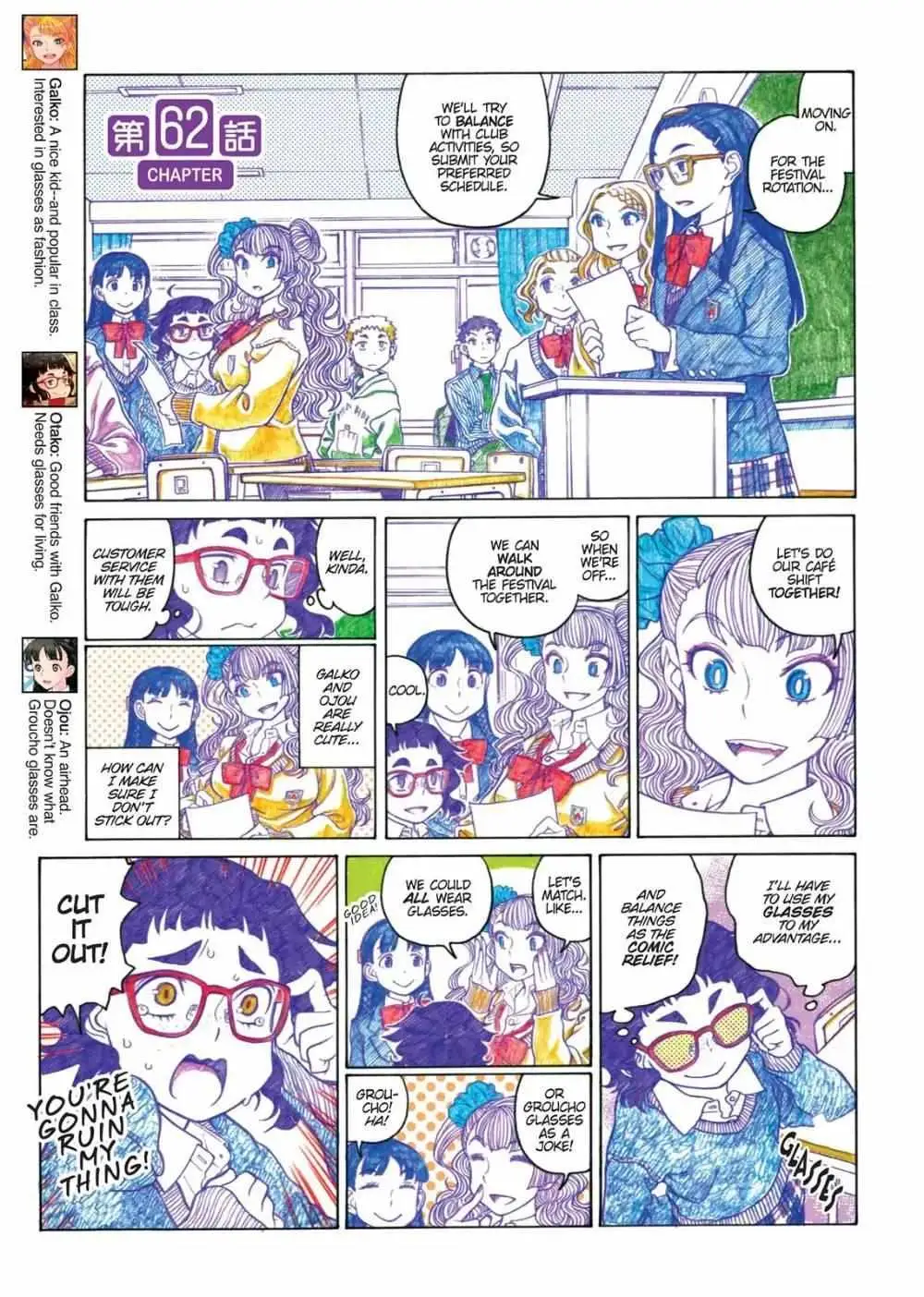 Oshiete! Gyaru-ko-chan Chapter 62 page 1 - 