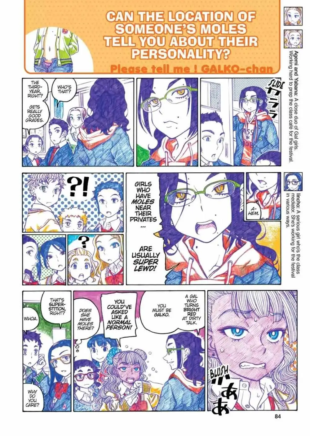 Oshiete! Gyaru-ko-chan Chapter 62 page 2 - 