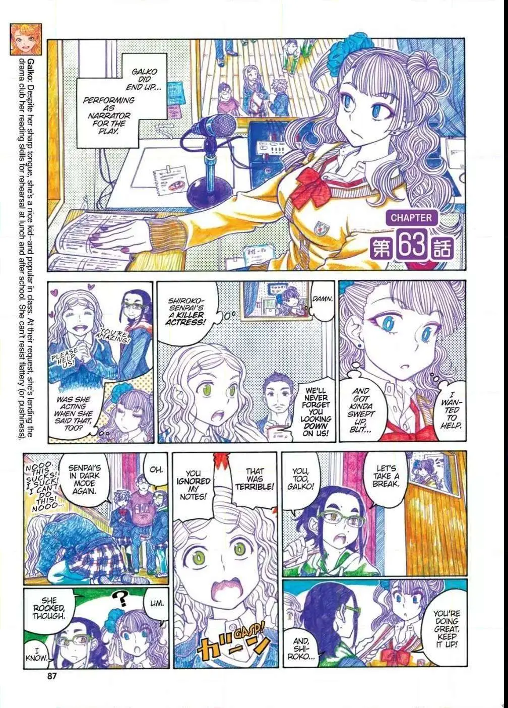 Oshiete! Gyaru-ko-chan Chapter 63 page 1 - 