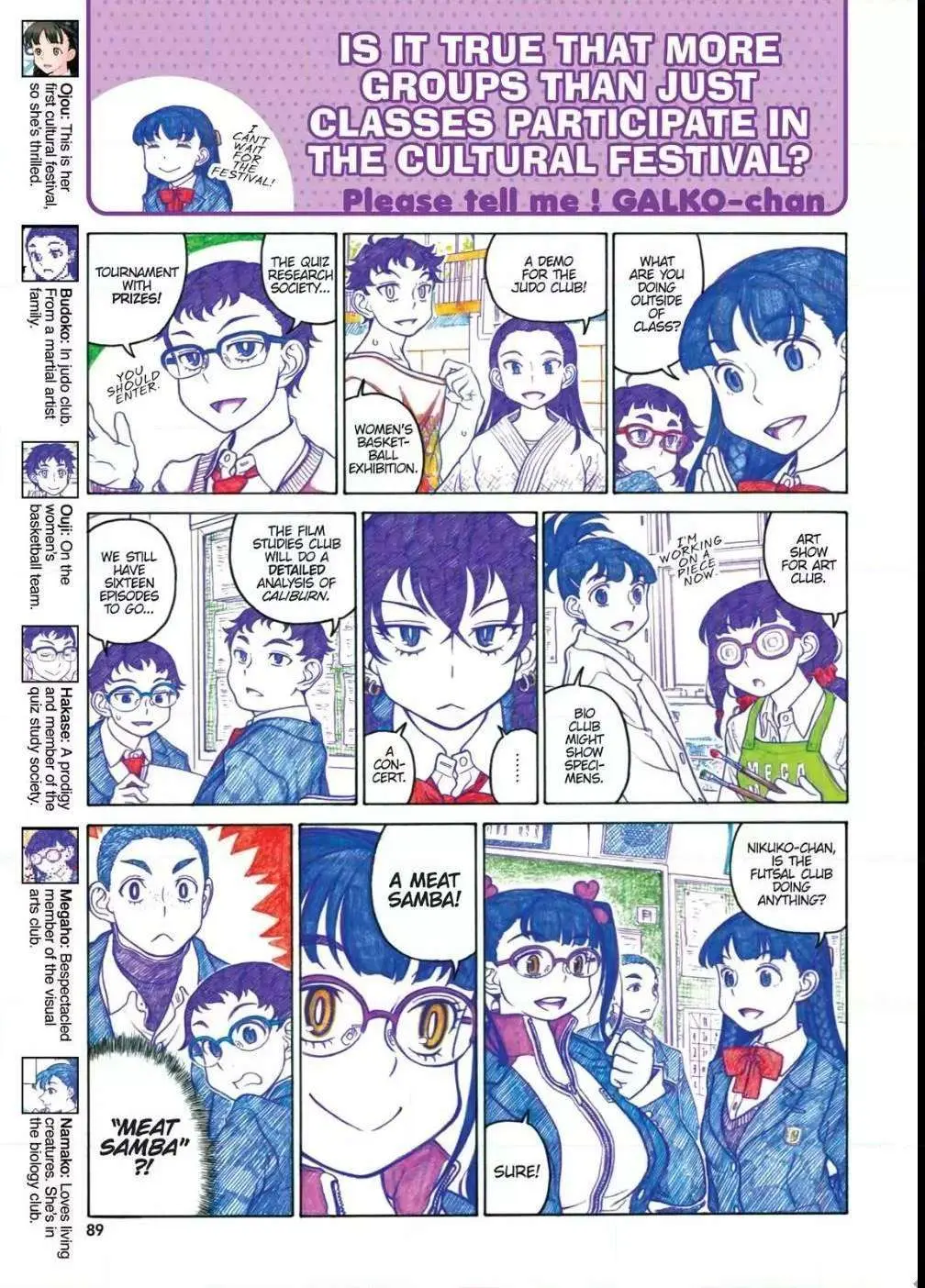 Oshiete! Gyaru-ko-chan Chapter 63 page 3 - 