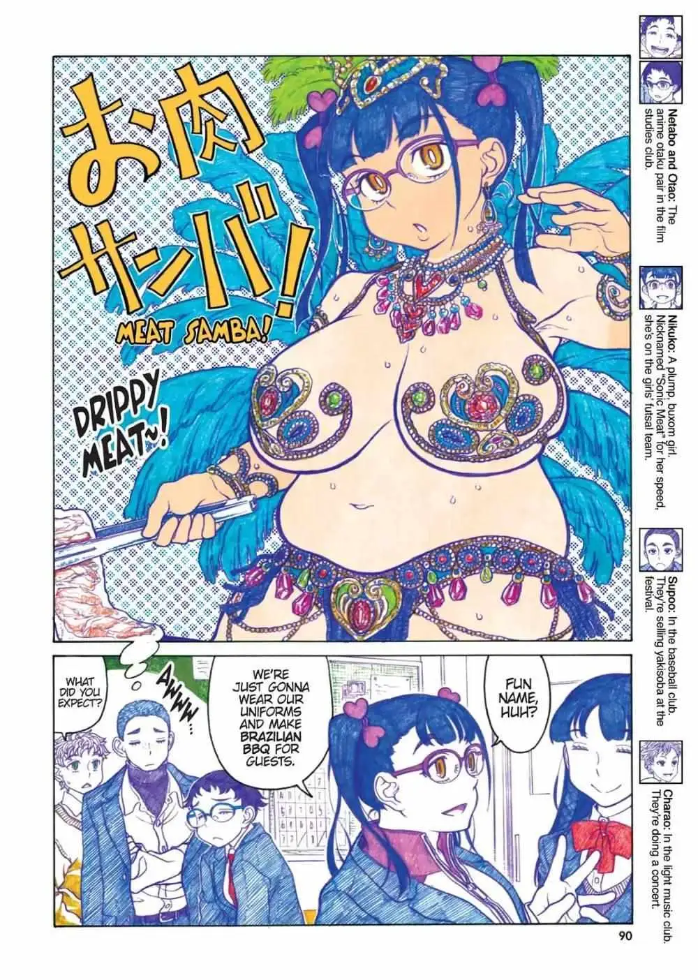 Oshiete! Gyaru-ko-chan Chapter 63 page 4 - 