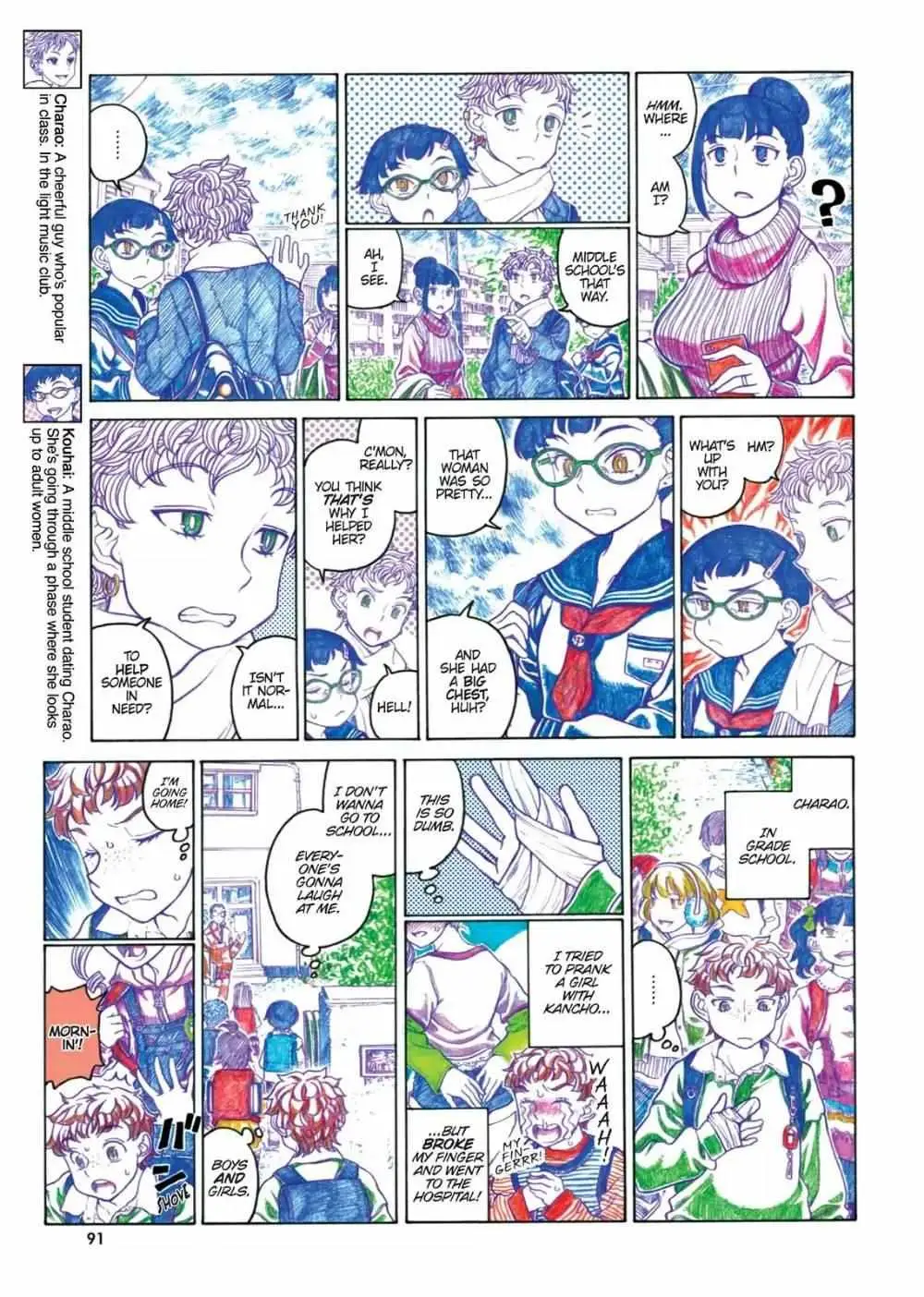 Oshiete! Gyaru-ko-chan Chapter 64 page 1 - 