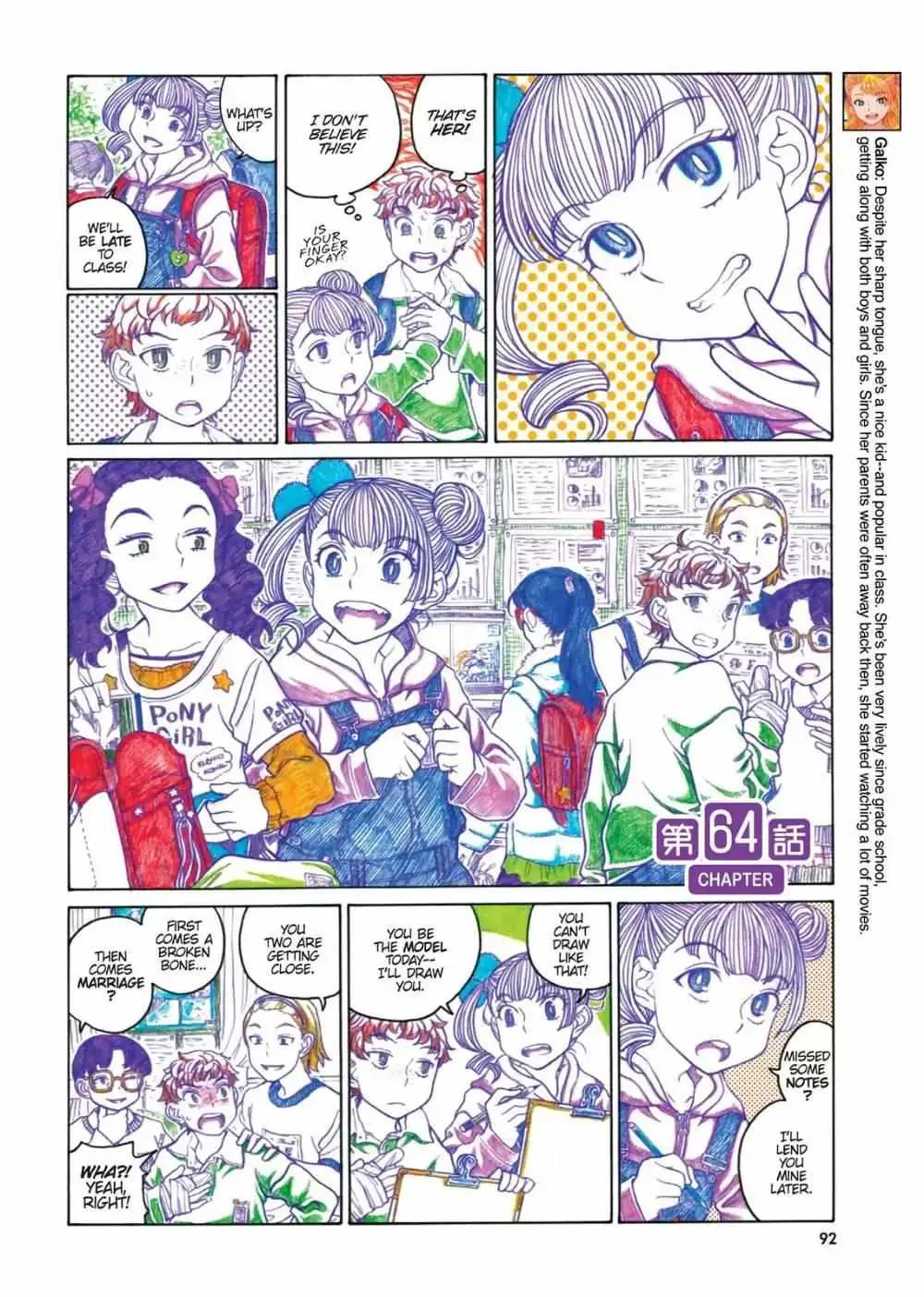 Oshiete! Gyaru-ko-chan Chapter 64 page 2 - 