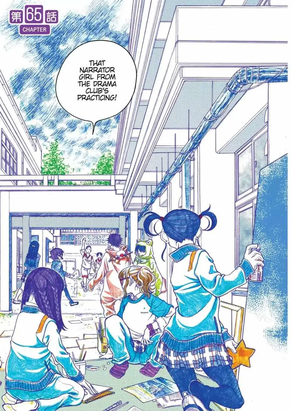 Oshiete! Gyaru-ko-chan Chapter 65 page 1 - 