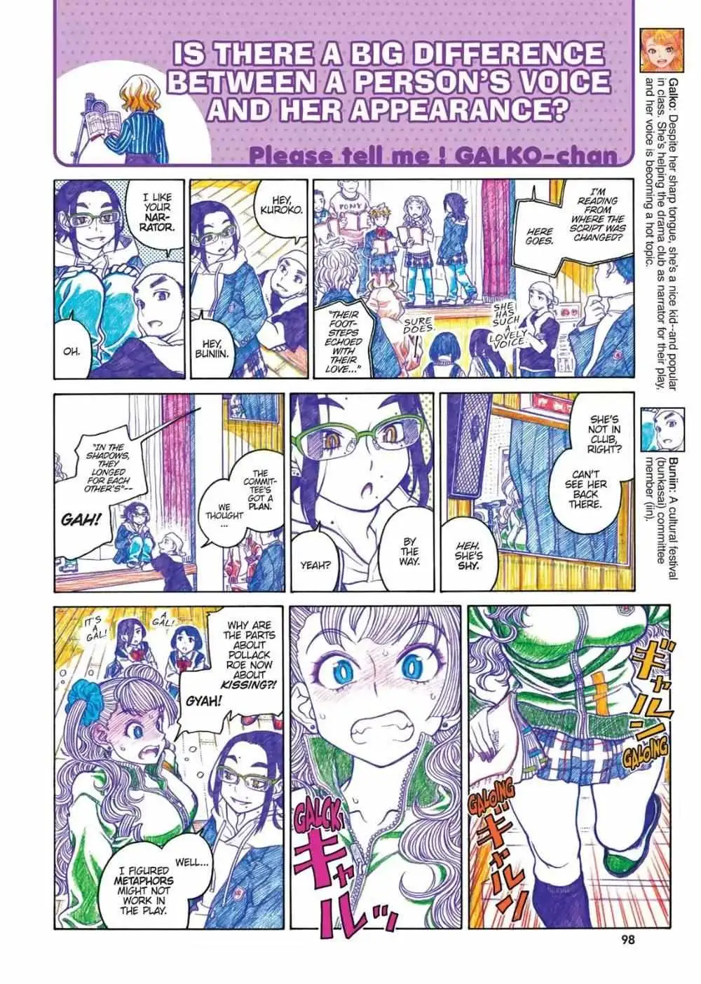 Oshiete! Gyaru-ko-chan Chapter 65 page 2 - 