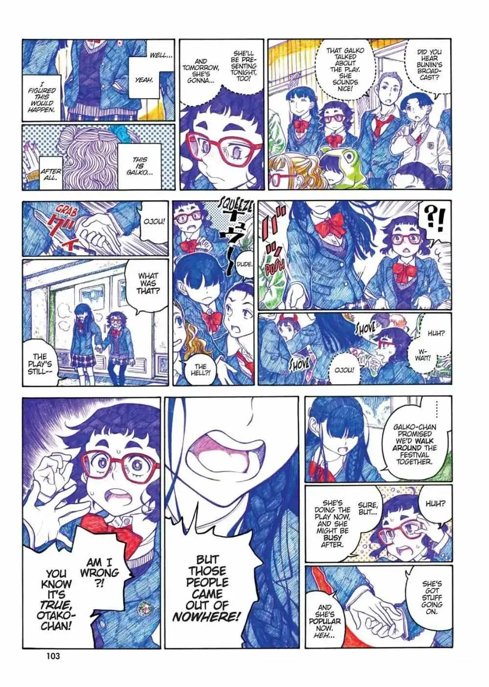 Oshiete! Gyaru-ko-chan Chapter 66 page 3 - 