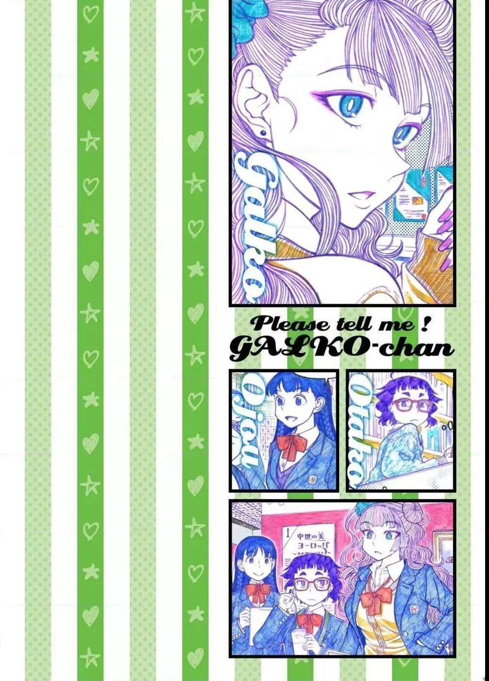 Oshiete! Gyaru-ko-chan Chapter 67.1 page 12 - 