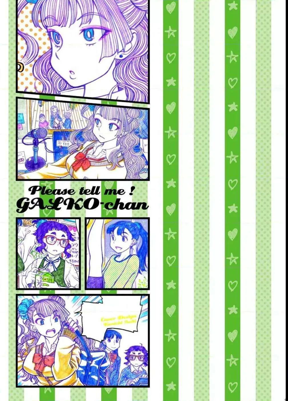 Oshiete! Gyaru-ko-chan Chapter 67.1 page 13 - 