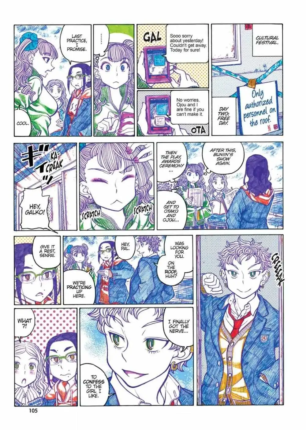 Oshiete! Gyaru-ko-chan Chapter 67 page 1 - 