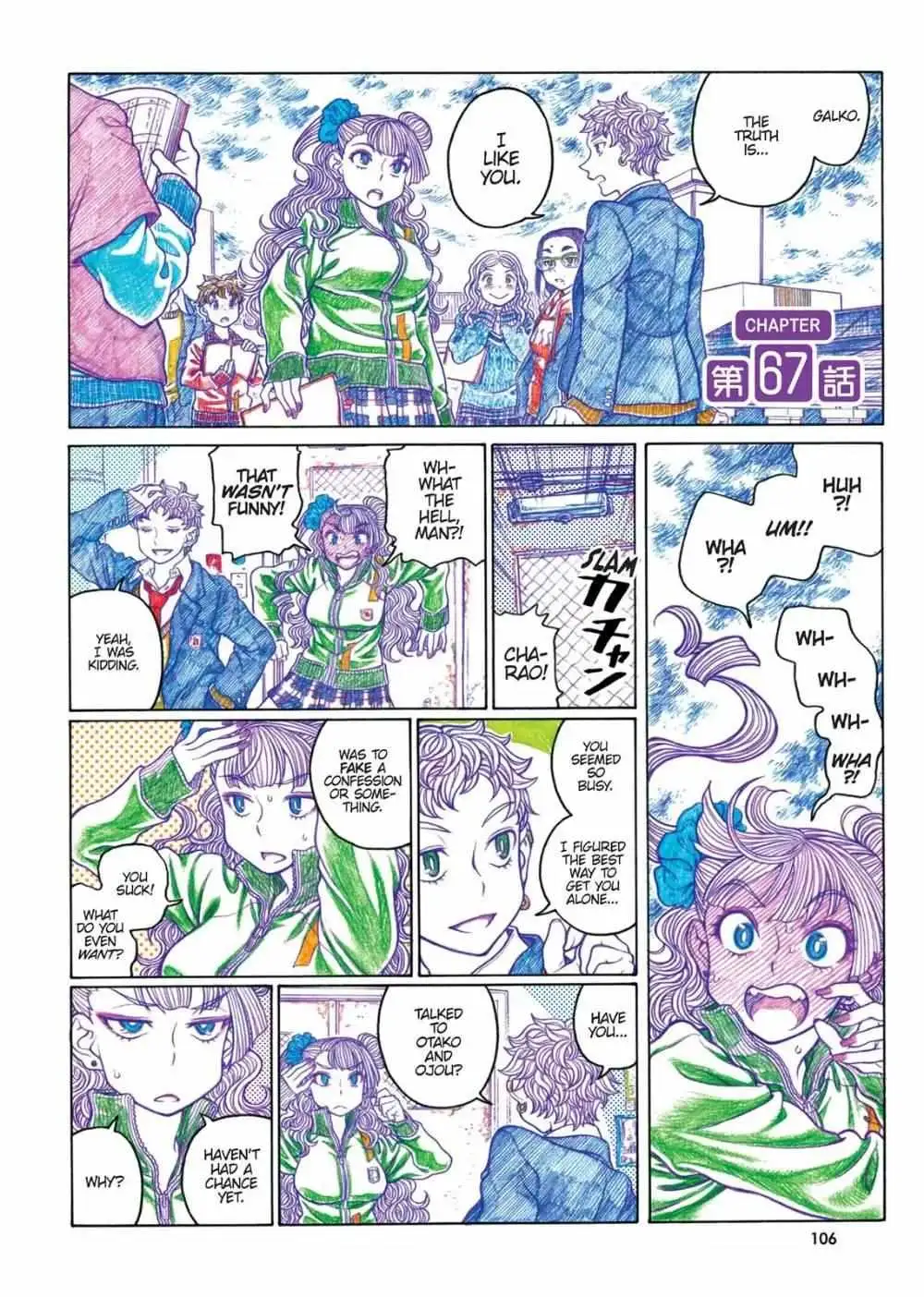 Oshiete! Gyaru-ko-chan Chapter 67 page 2 - 