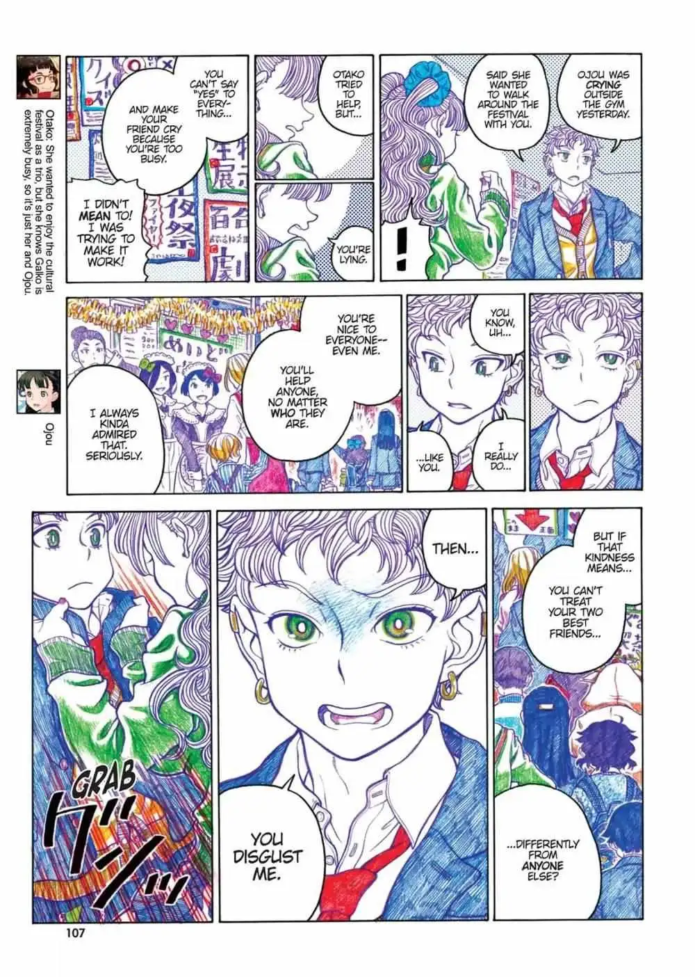 Oshiete! Gyaru-ko-chan Chapter 67 page 3 - 