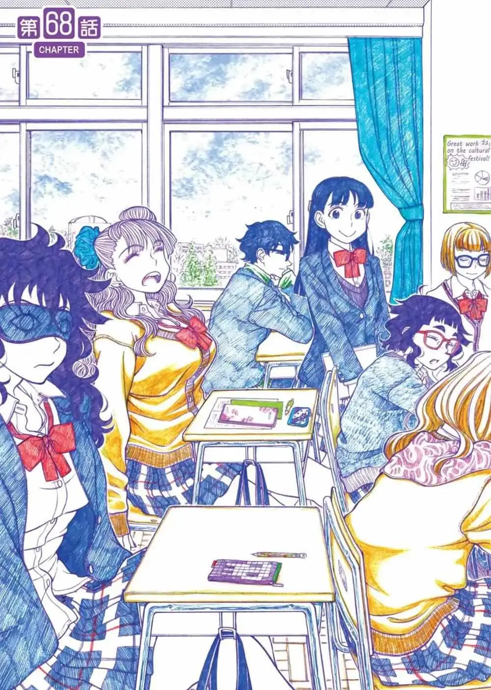 Oshiete! Gyaru-ko-chan Chapter 68 page 1 - 