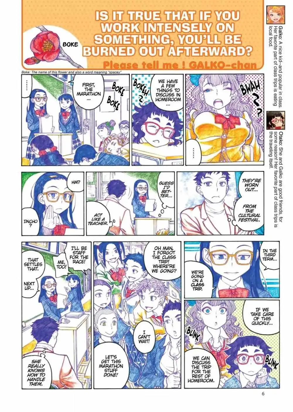 Oshiete! Gyaru-ko-chan Chapter 68 page 2 - 