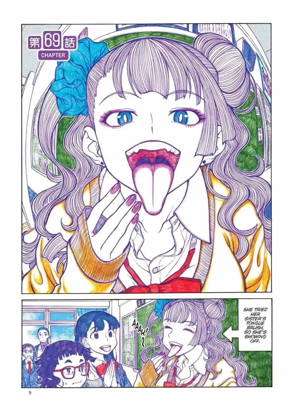 Oshiete! Gyaru-ko-chan Chapter 69 page 1 - 