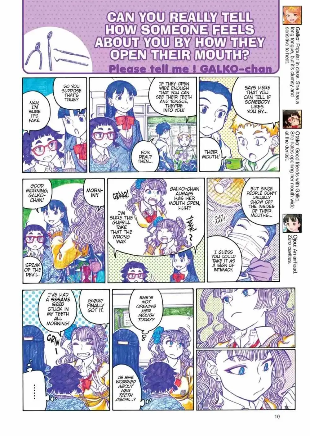 Oshiete! Gyaru-ko-chan Chapter 69 page 2 - 