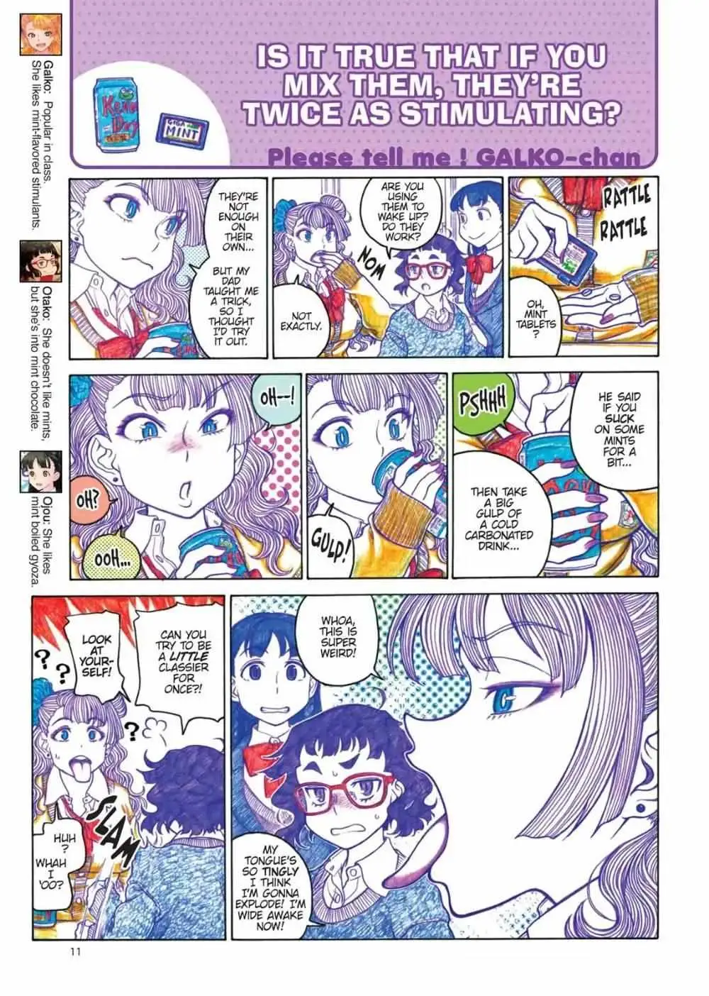 Oshiete! Gyaru-ko-chan Chapter 69 page 3 - 