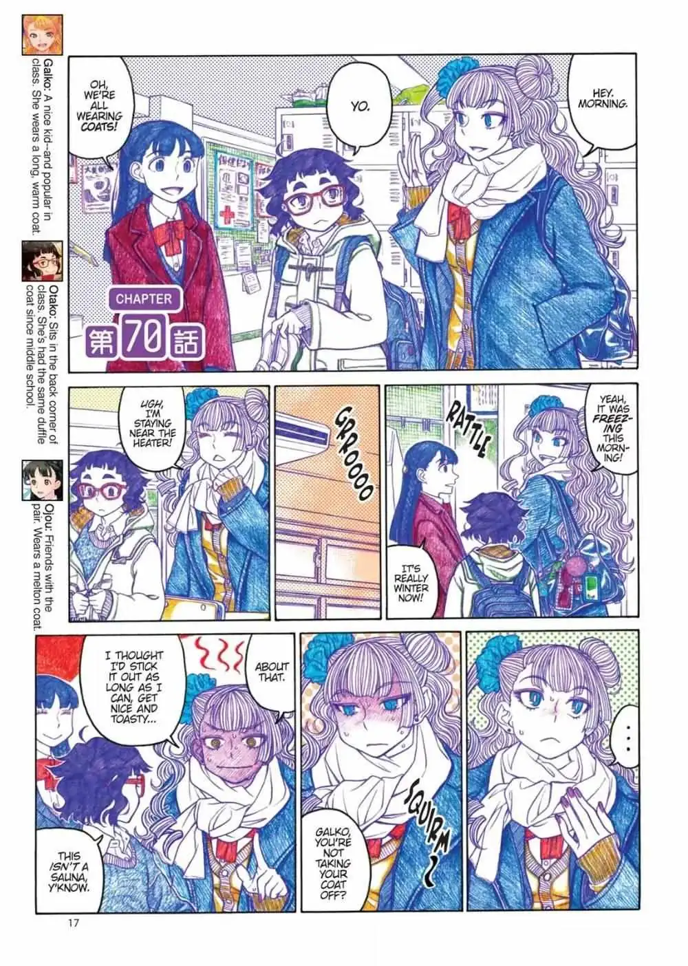 Oshiete! Gyaru-ko-chan Chapter 70 page 1 - 