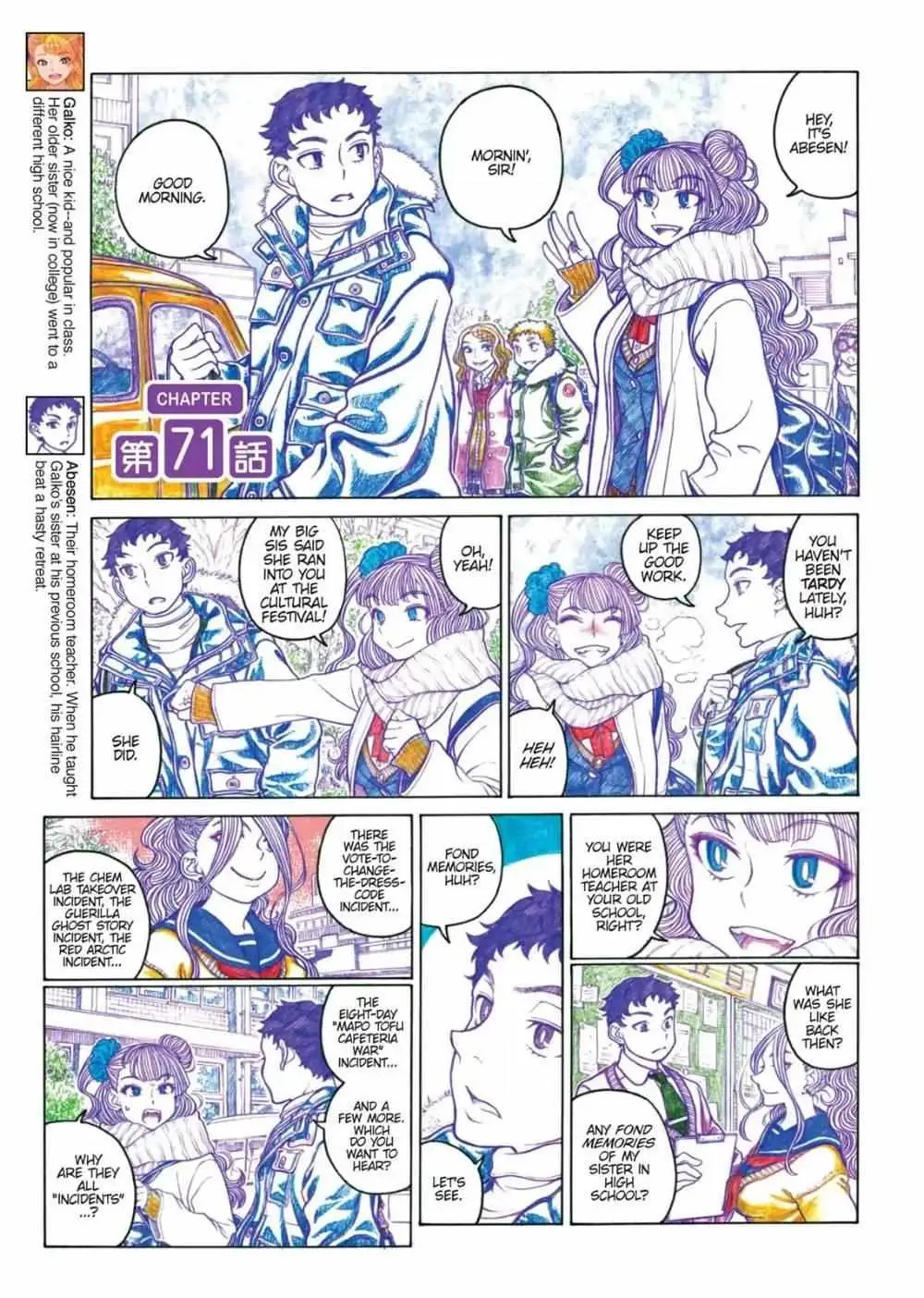 Oshiete! Gyaru-ko-chan Chapter 71 page 1 - 