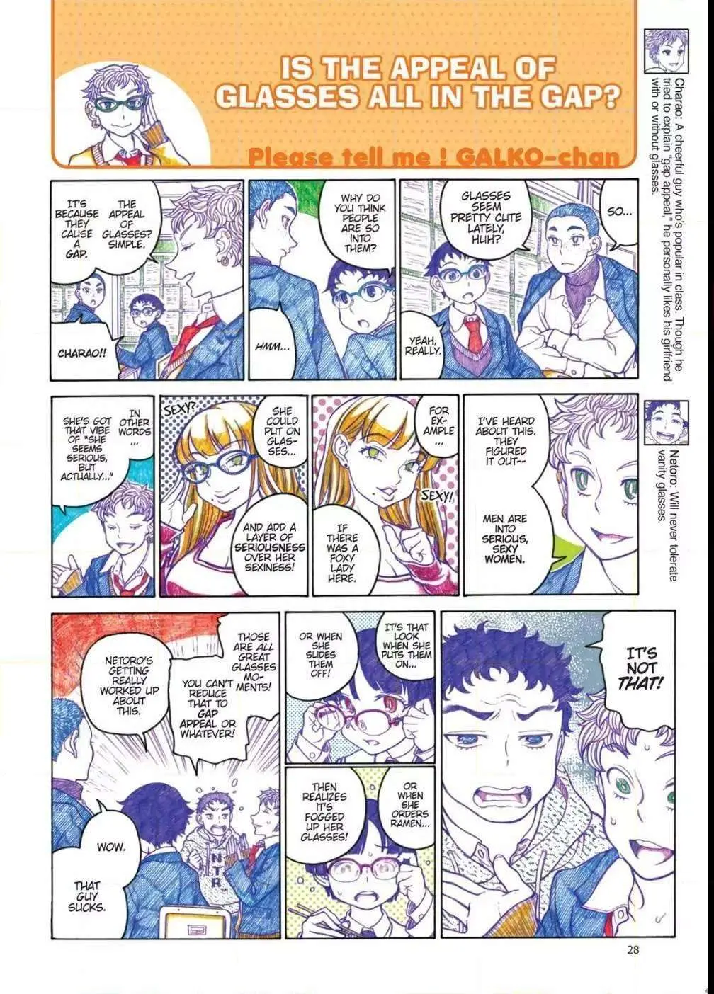 Oshiete! Gyaru-ko-chan Chapter 72 page 4 - 