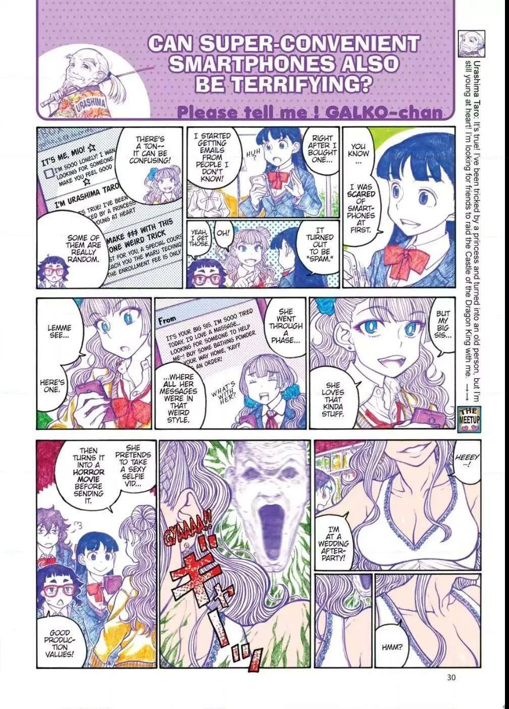 Oshiete! Gyaru-ko-chan Chapter 73 page 2 - 