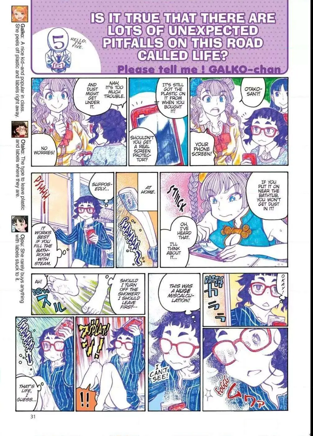 Oshiete! Gyaru-ko-chan Chapter 73 page 3 - 