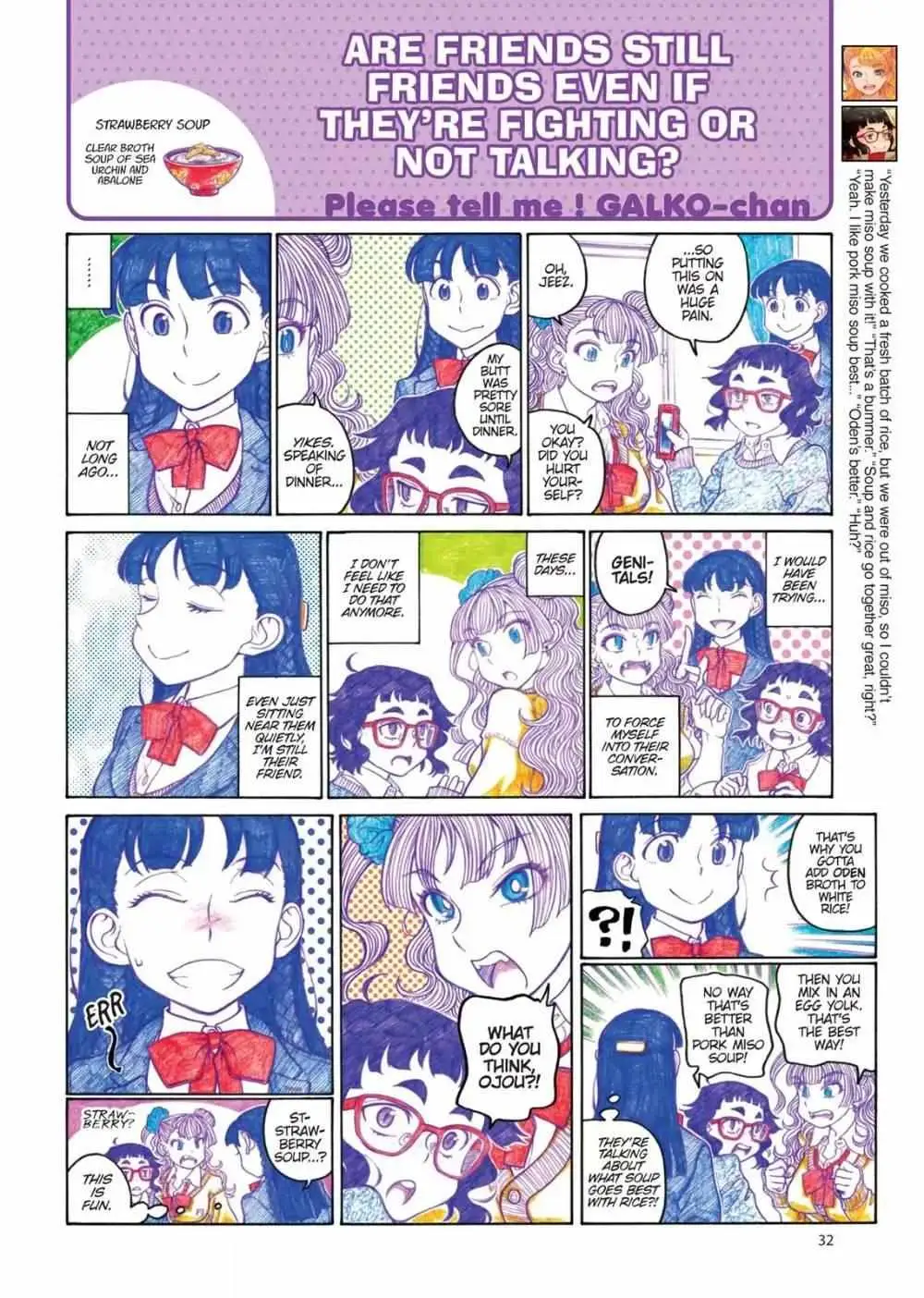 Oshiete! Gyaru-ko-chan Chapter 73 page 4 - 