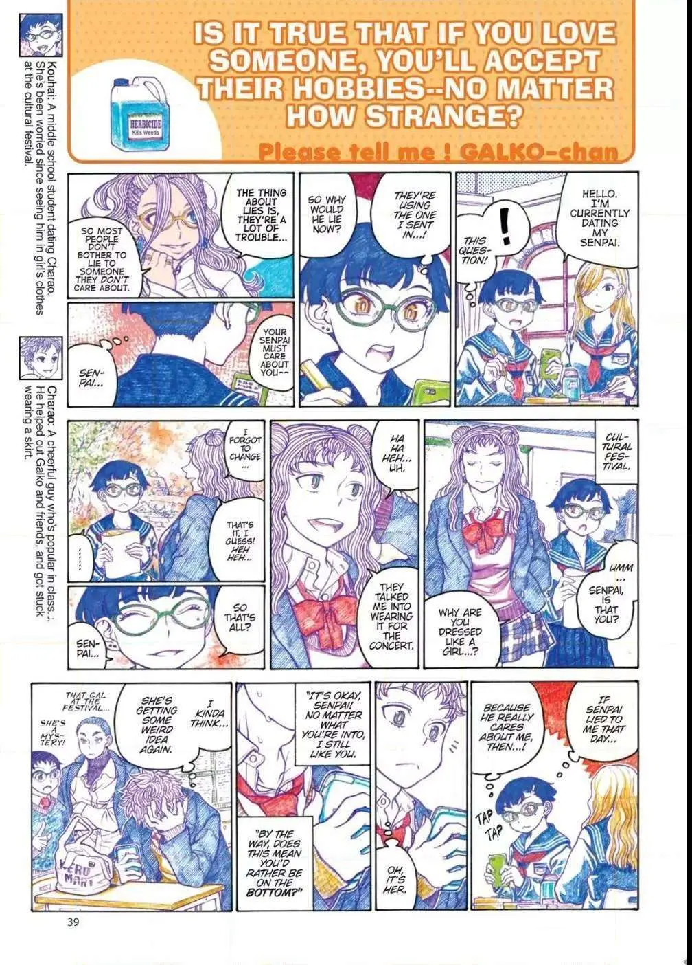 Oshiete! Gyaru-ko-chan Chapter 74 page 3 - 