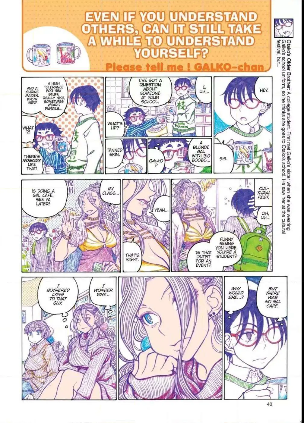 Oshiete! Gyaru-ko-chan Chapter 74 page 4 - 