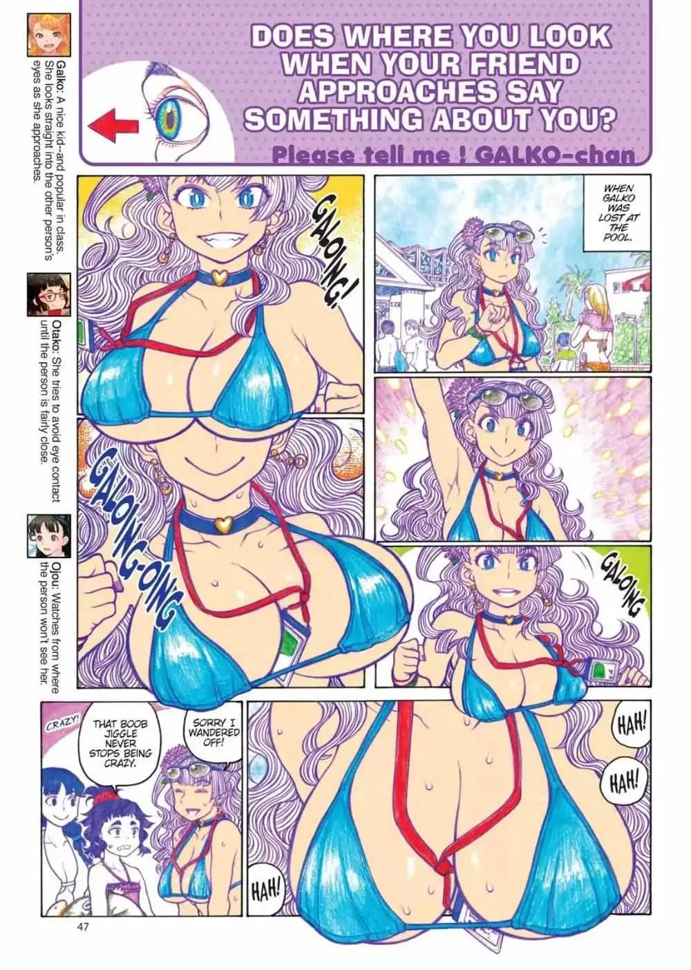 Oshiete! Gyaru-ko-chan Chapter 75 page 7 - 