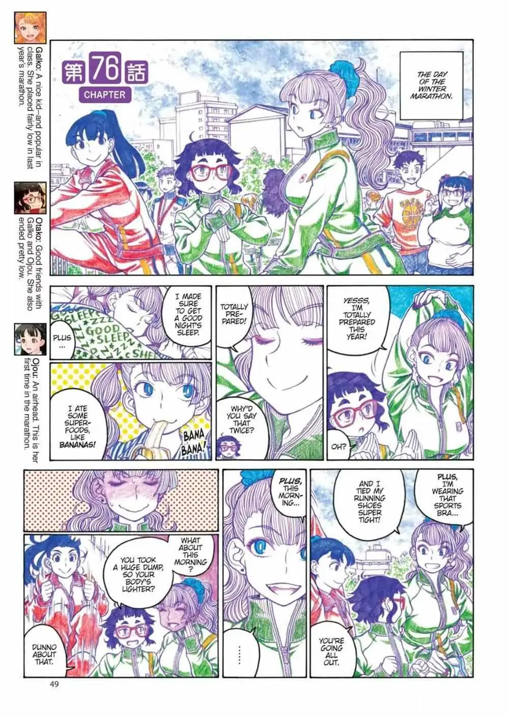 Oshiete! Gyaru-ko-chan Chapter 76 page 1 - 