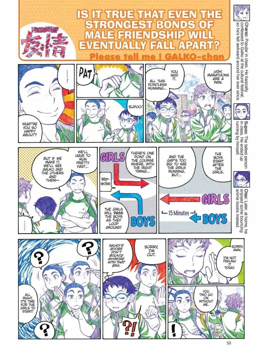 Oshiete! Gyaru-ko-chan Chapter 76 page 2 - 