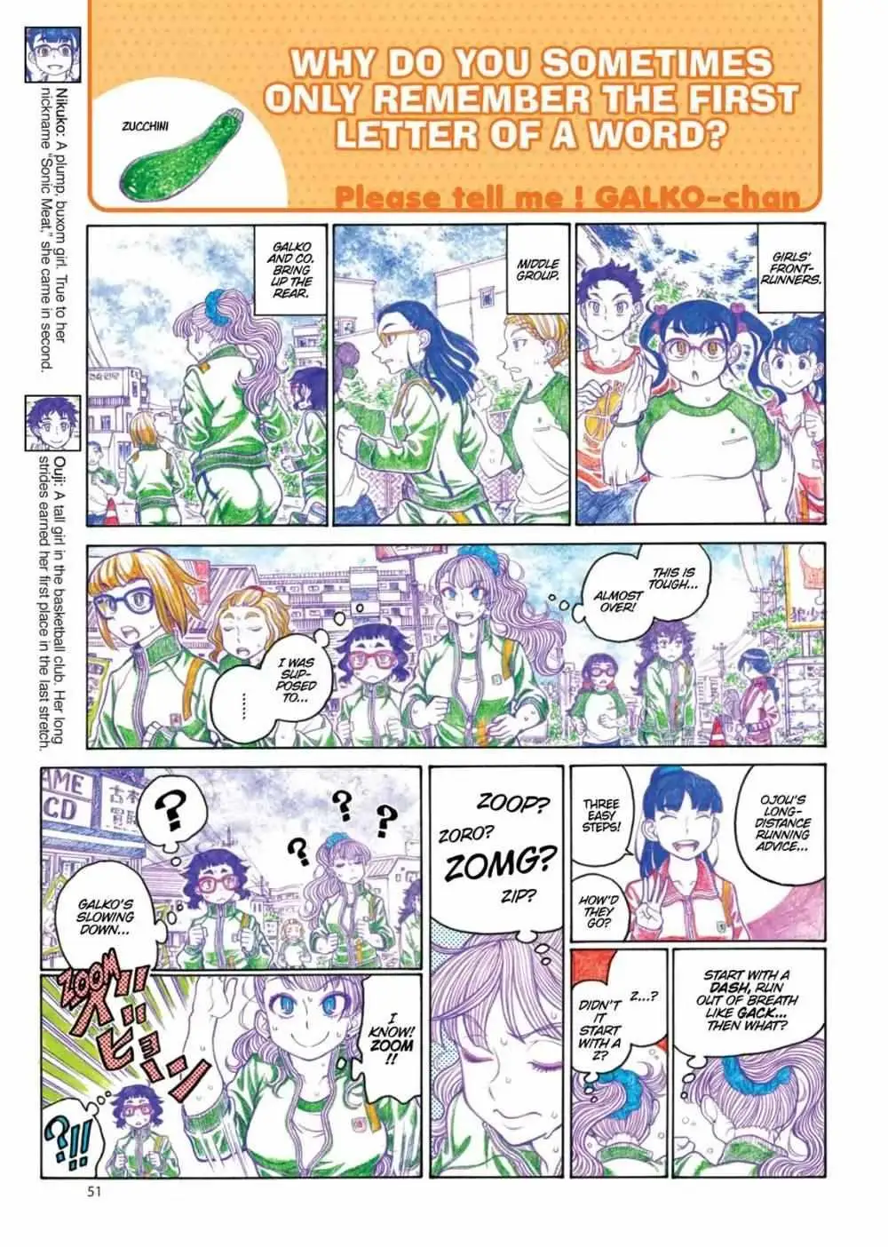 Oshiete! Gyaru-ko-chan Chapter 76 page 3 - 