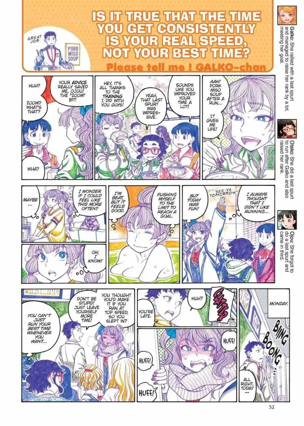 Oshiete! Gyaru-ko-chan Chapter 76 page 4 - 