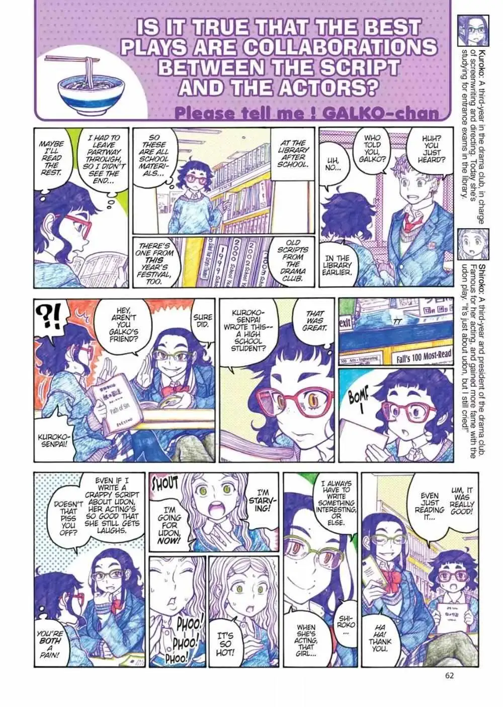 Oshiete! Gyaru-ko-chan Chapter 77 page 2 - 