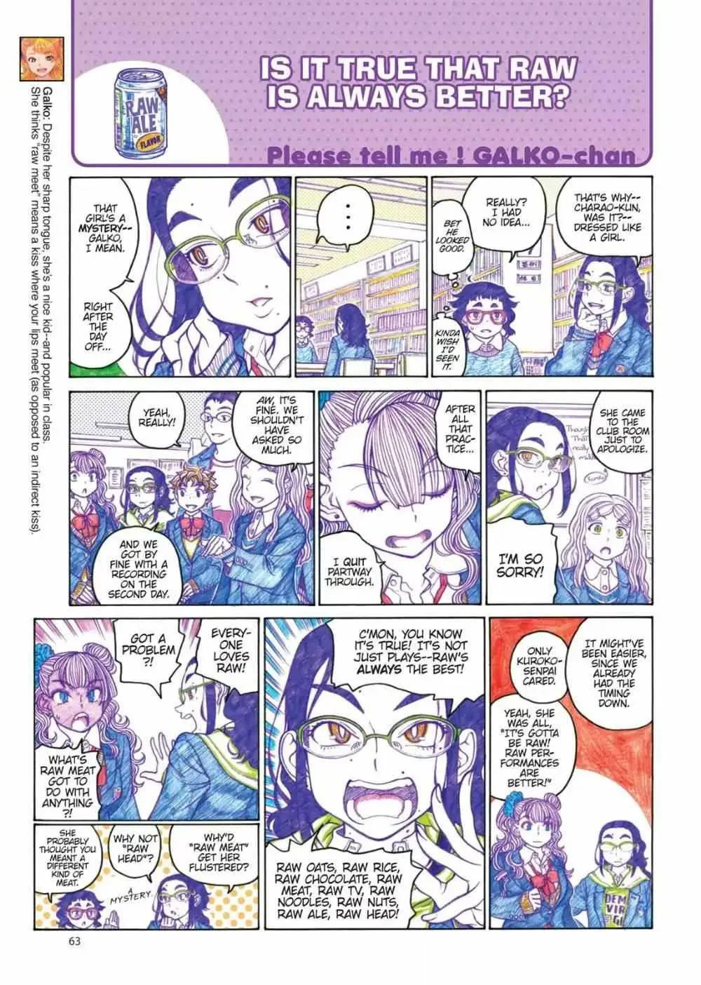 Oshiete! Gyaru-ko-chan Chapter 77 page 3 - 