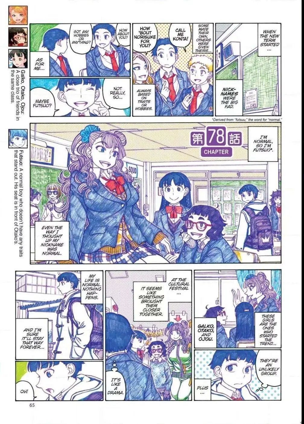 Oshiete! Gyaru-ko-chan Chapter 78 page 1 - 