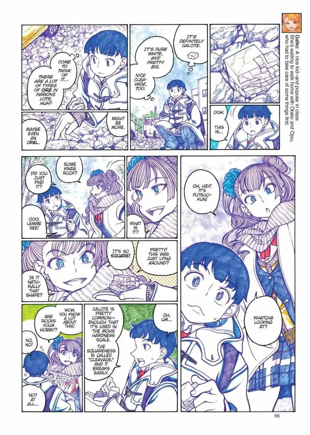 Oshiete! Gyaru-ko-chan Chapter 78 page 2 - 