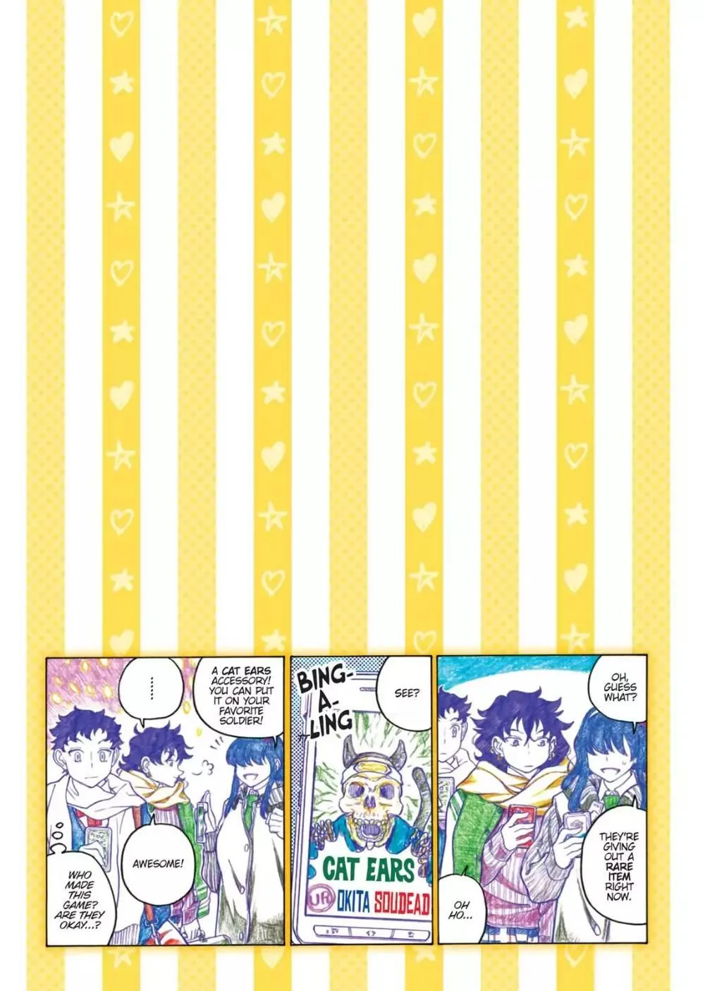 Oshiete! Gyaru-ko-chan Chapter 79 page 5 - 