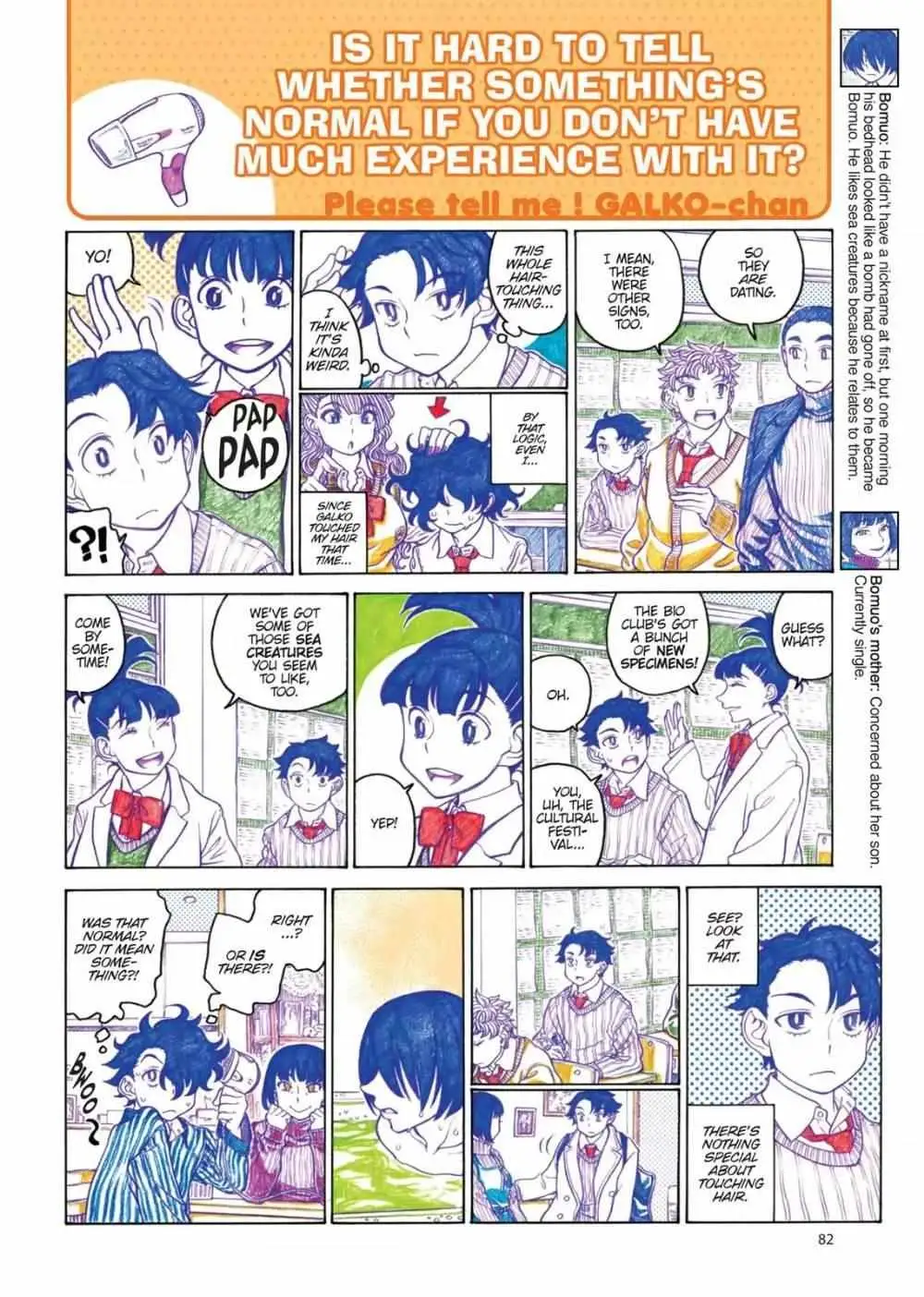 Oshiete! Gyaru-ko-chan Chapter 80 page 4 - 