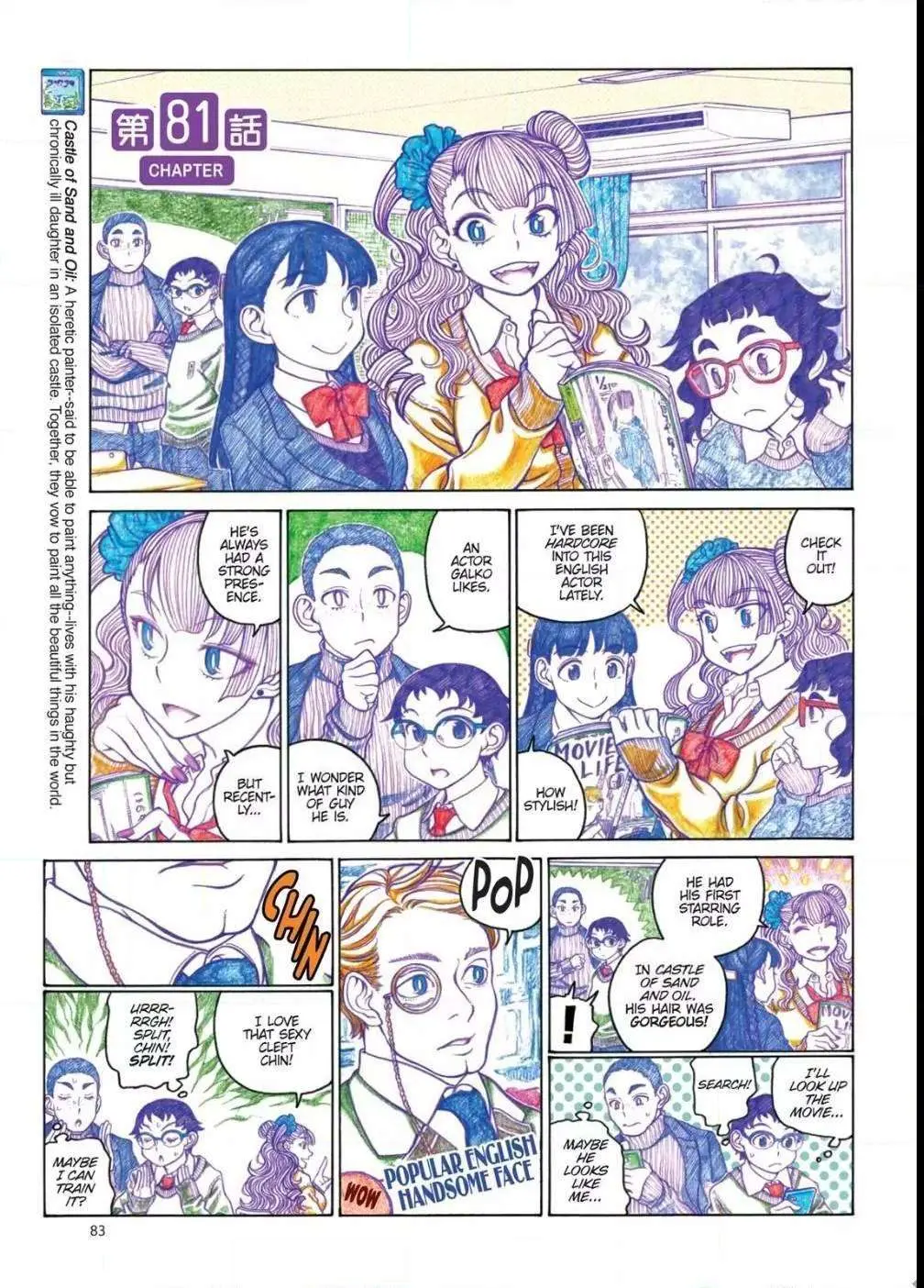 Oshiete! Gyaru-ko-chan Chapter 81 page 1 - 