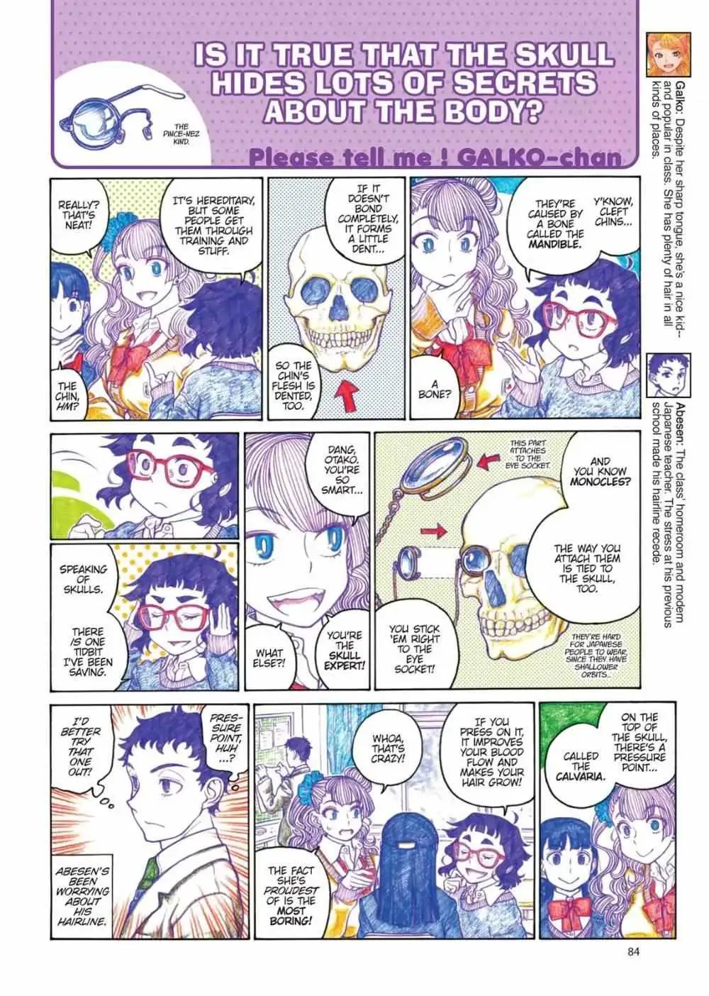 Oshiete! Gyaru-ko-chan Chapter 81 page 2 - 