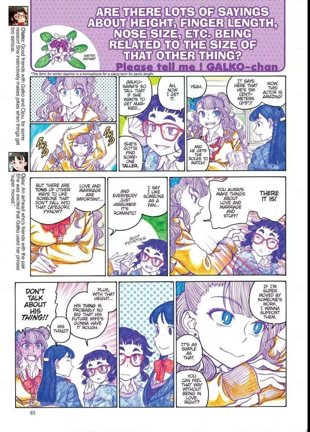 Oshiete! Gyaru-ko-chan Chapter 81 page 3 - 