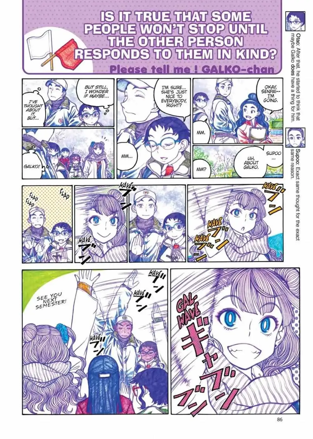 Oshiete! Gyaru-ko-chan Chapter 81 page 4 - 