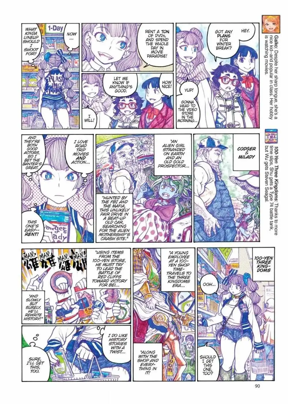 Oshiete! Gyaru-ko-chan Chapter 82 page 2 - 