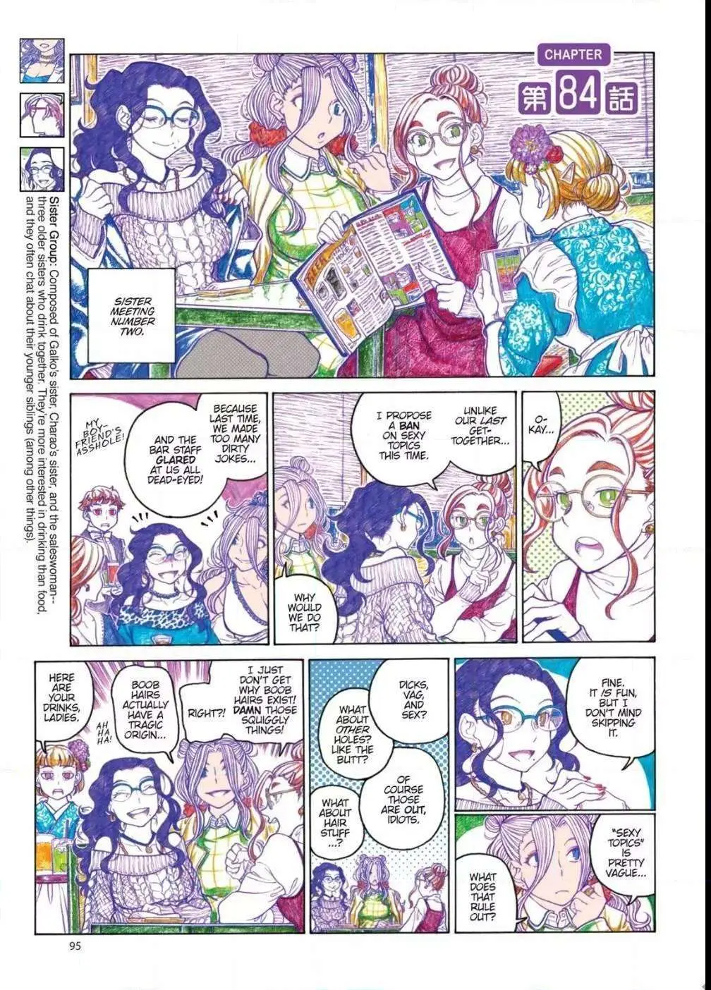 Oshiete! Gyaru-ko-chan Chapter 84 page 1 - 