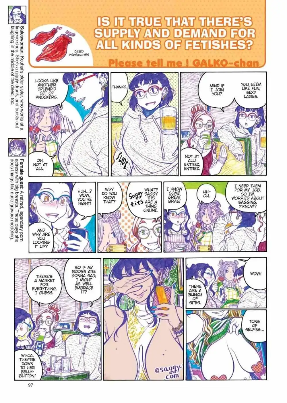 Oshiete! Gyaru-ko-chan Chapter 84 page 3 - 